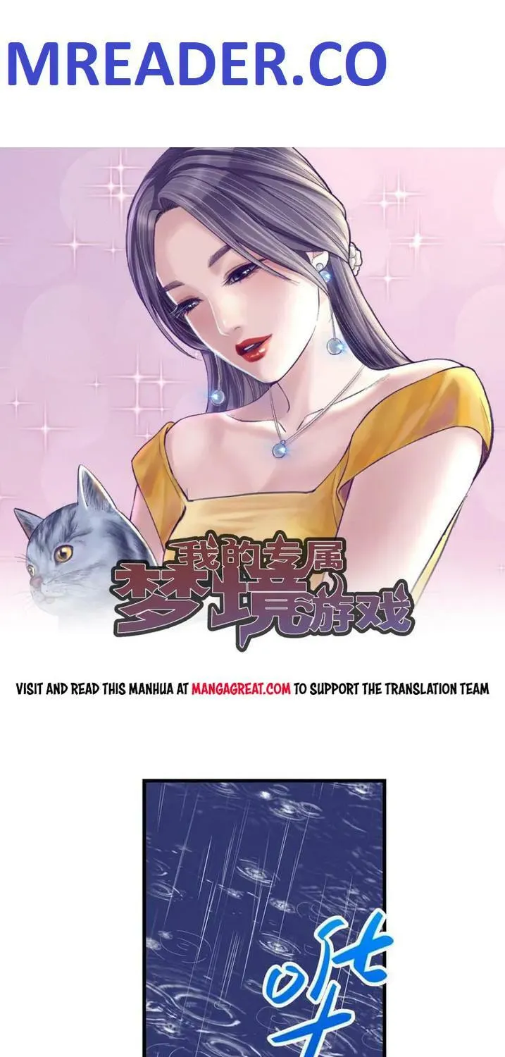 Dreamland Adventure Chapter 187 page 1 - 