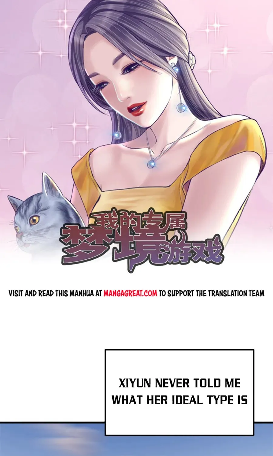Dreamland Adventure Chapter 188 page 1 - 