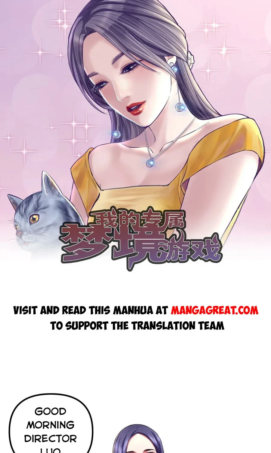 Dreamland Adventure Chapter 189 page 1 - 