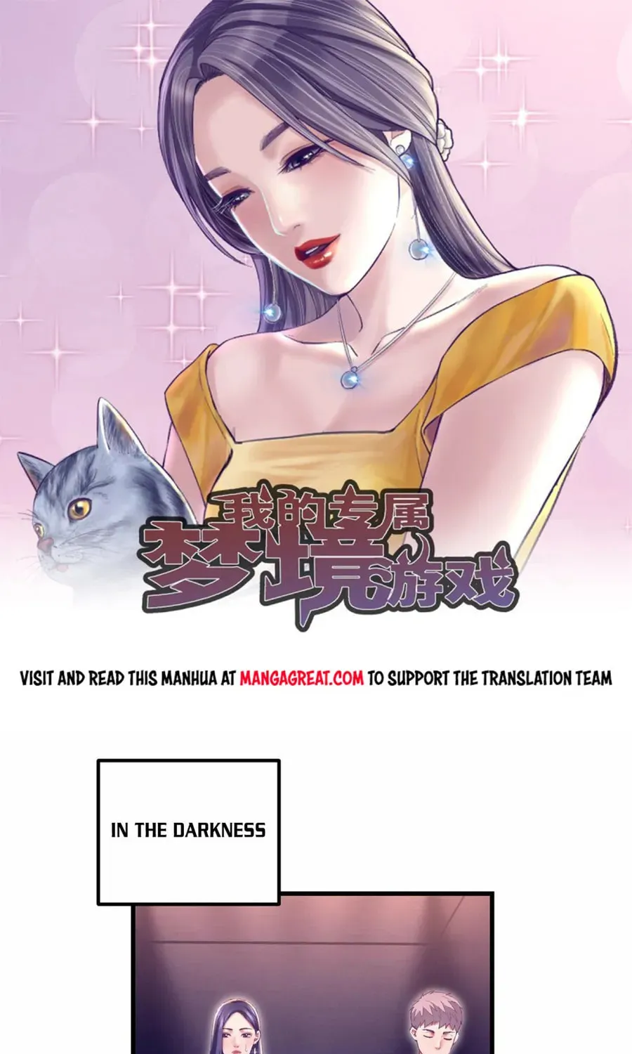 Dreamland Adventure Chapter 190 page 1 - 