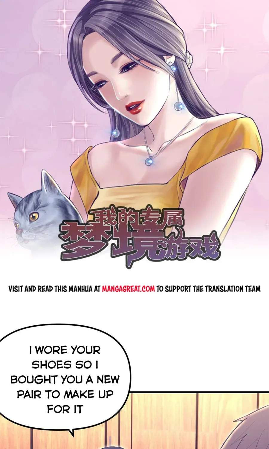 Dreamland Adventure Chapter 191 page 1 - 