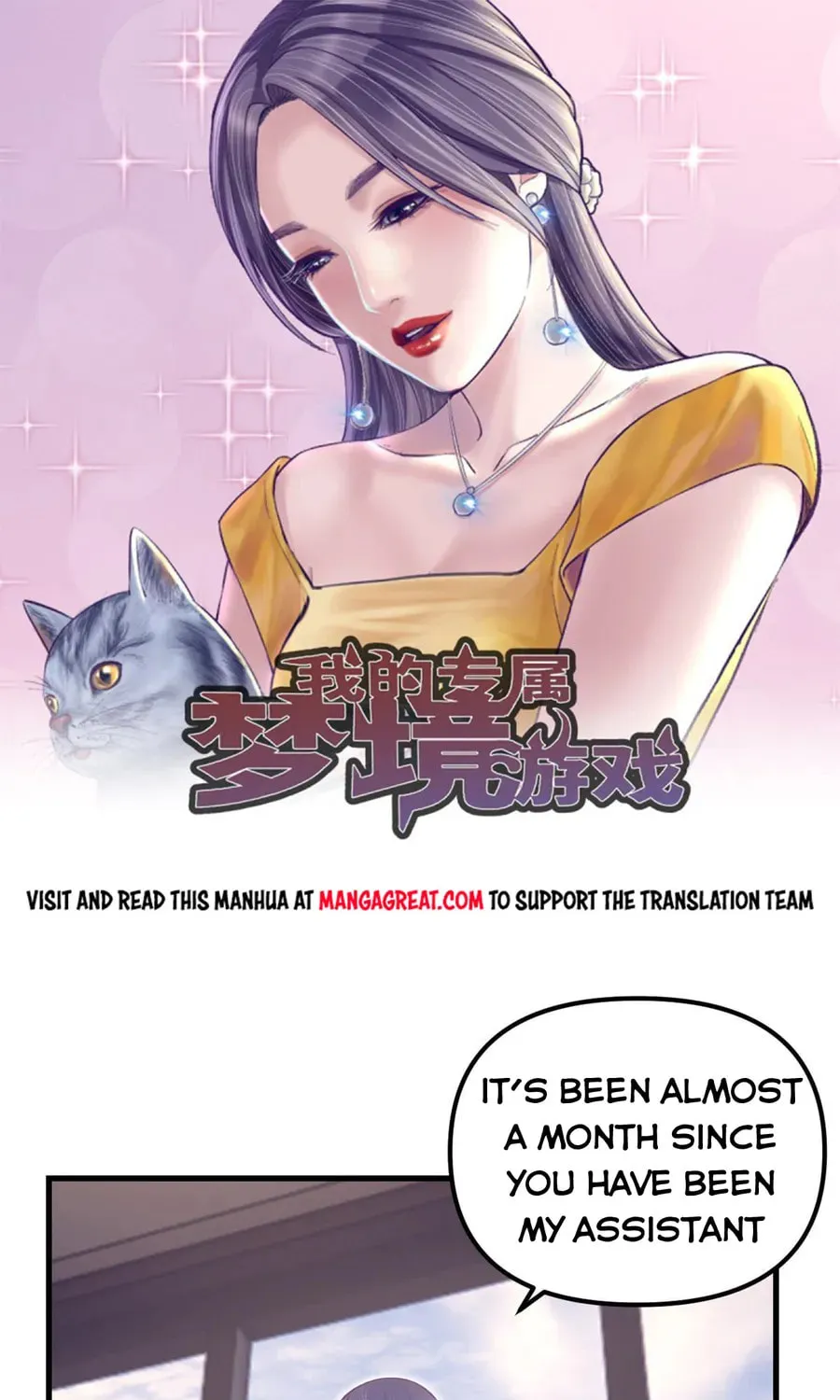 Dreamland Adventure Chapter 192 page 1 - 