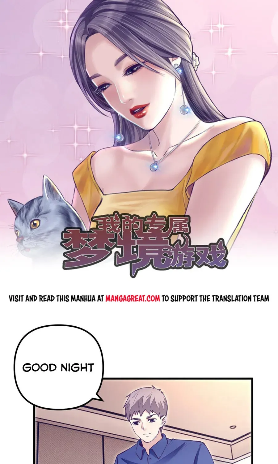 Dreamland Adventure Chapter 193 page 1 - 