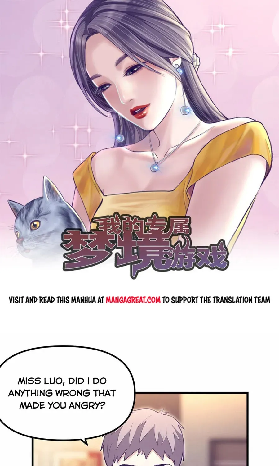 Dreamland Adventure Chapter 196 page 1 - 
