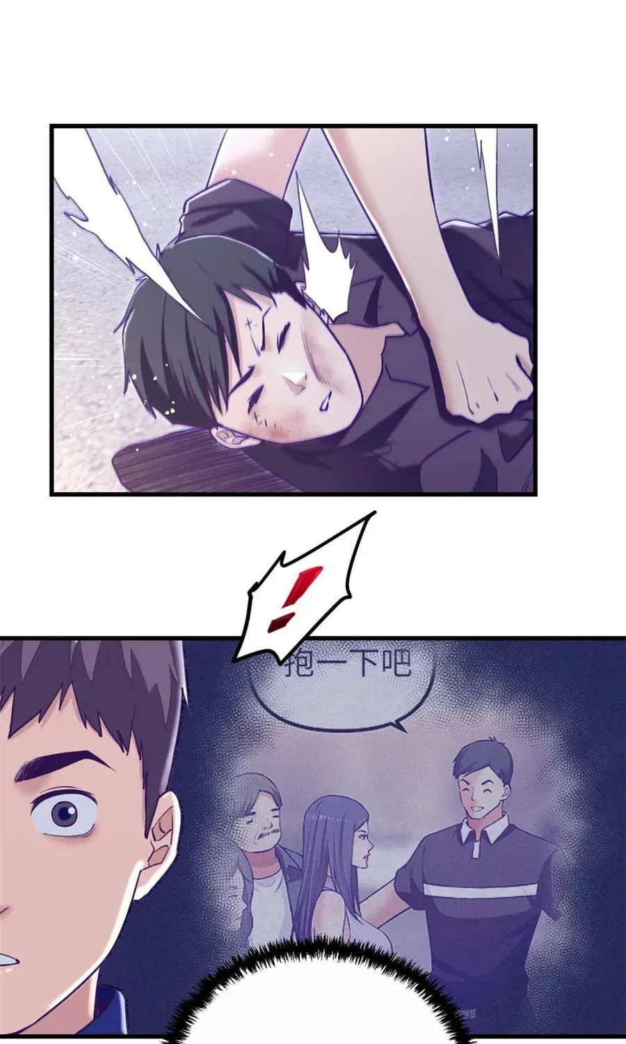 Dreamland Adventure Chapter 196 page 10 - 