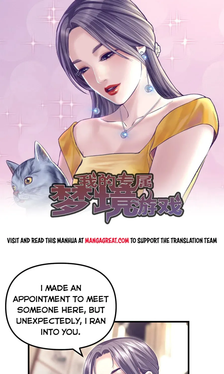 Dreamland Adventure Chapter 199 page 1 - 