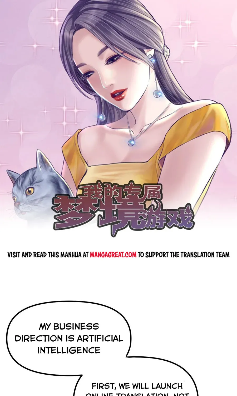 Dreamland Adventure Chapter 203 page 1 - 