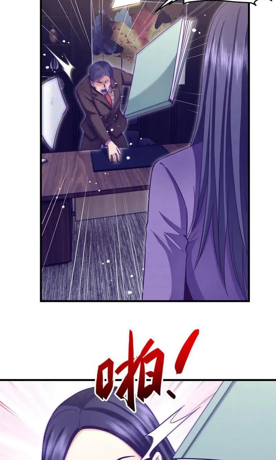 Dreamland Adventure Chapter 204 page 26 - 