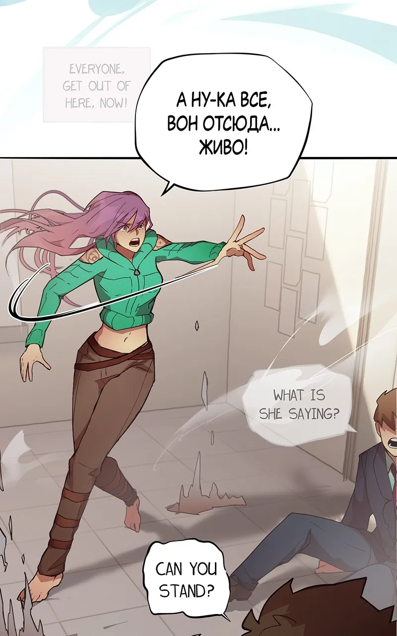 Dreamwalker Chapter 2 page 36 - 