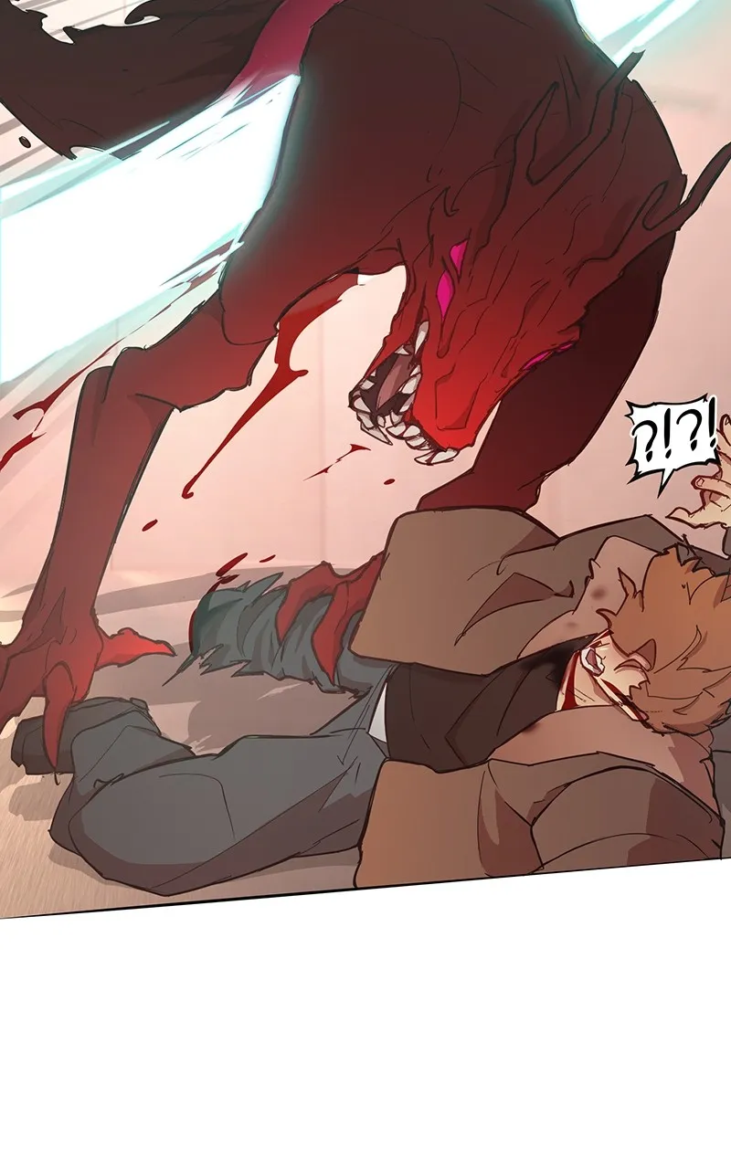 Dreamwalker Chapter 25 page 73 - 
