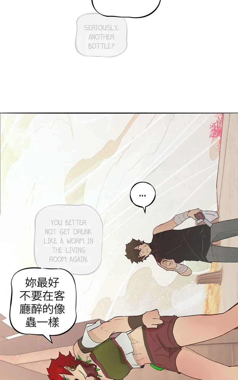 Dreamwalker Chapter 35 page 63 - 