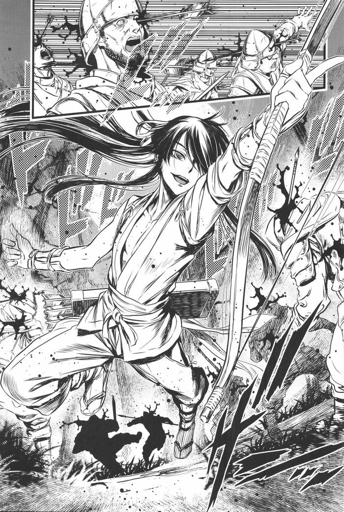 Drifters Dj – THE HERD Chapter 1 page 2 - 