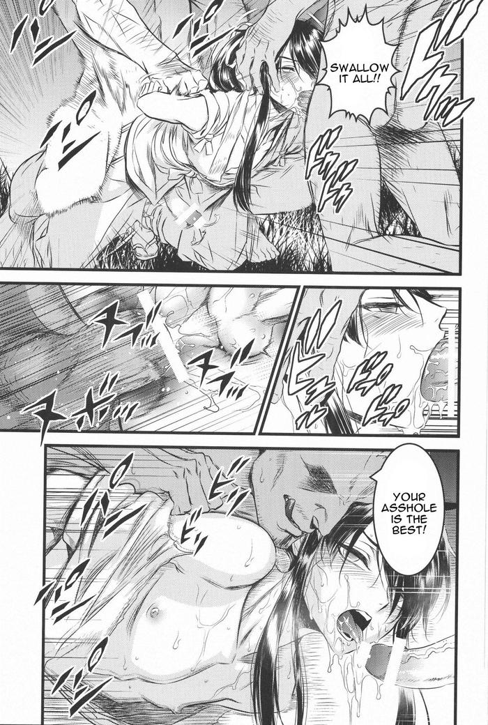 Drifters Dj – THE HERD Chapter 1 page 16 - 