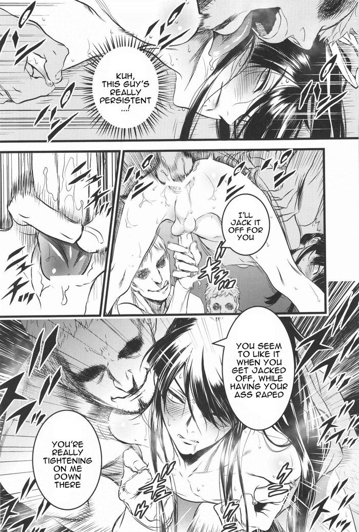 Drifters Dj – THE HERD Chapter 1 page 17 - 