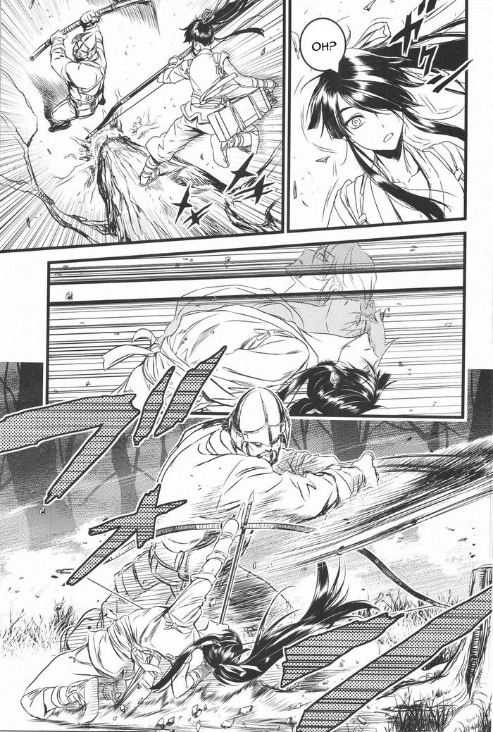 Drifters Dj – THE HERD Chapter 1 page 4 - 