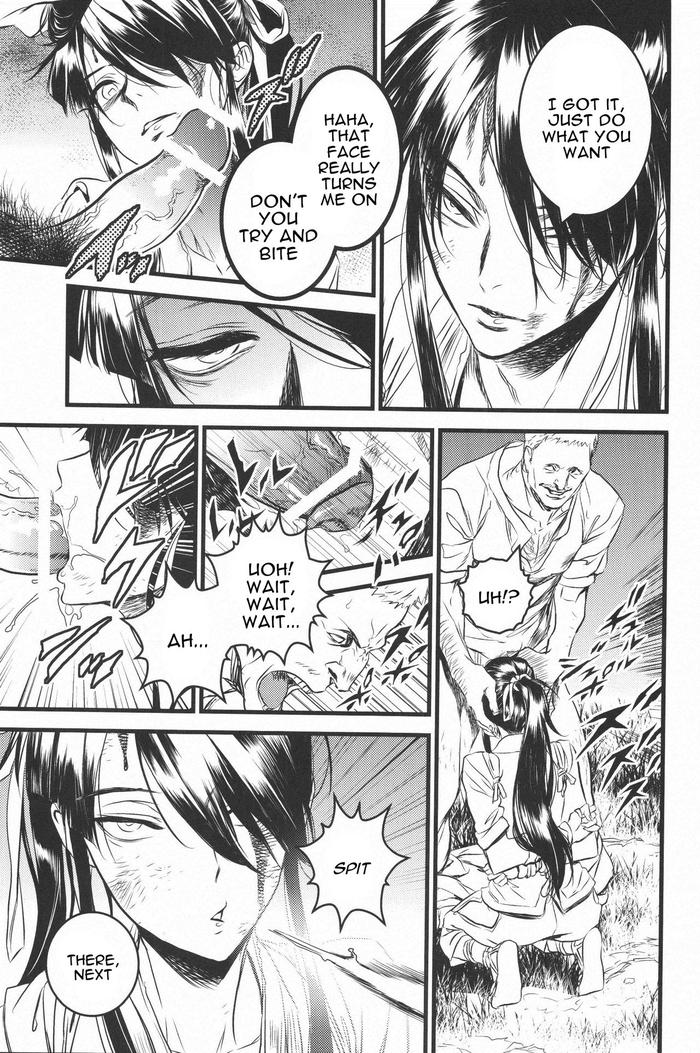 Drifters Dj – THE HERD Chapter 1 page 8 - 