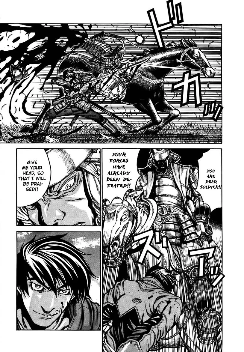 Drifters Chapter 1 page 17 - 