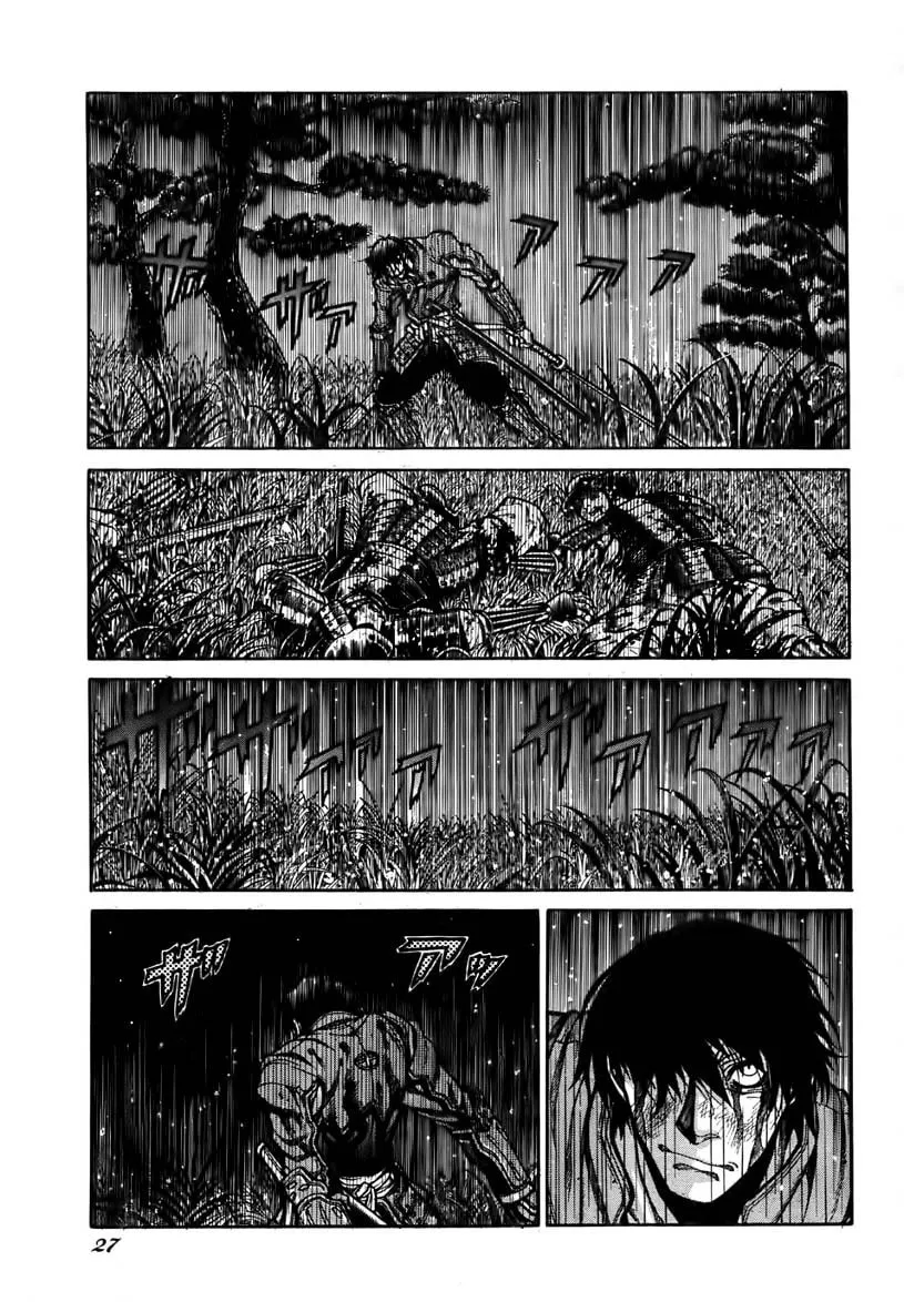 Drifters Chapter 1 page 26 - 