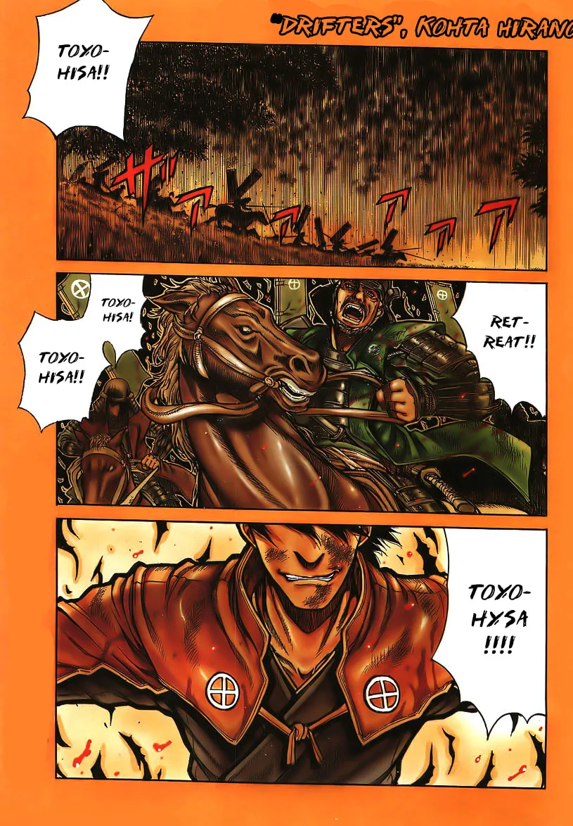 Drifters Chapter 1 page 7 - 
