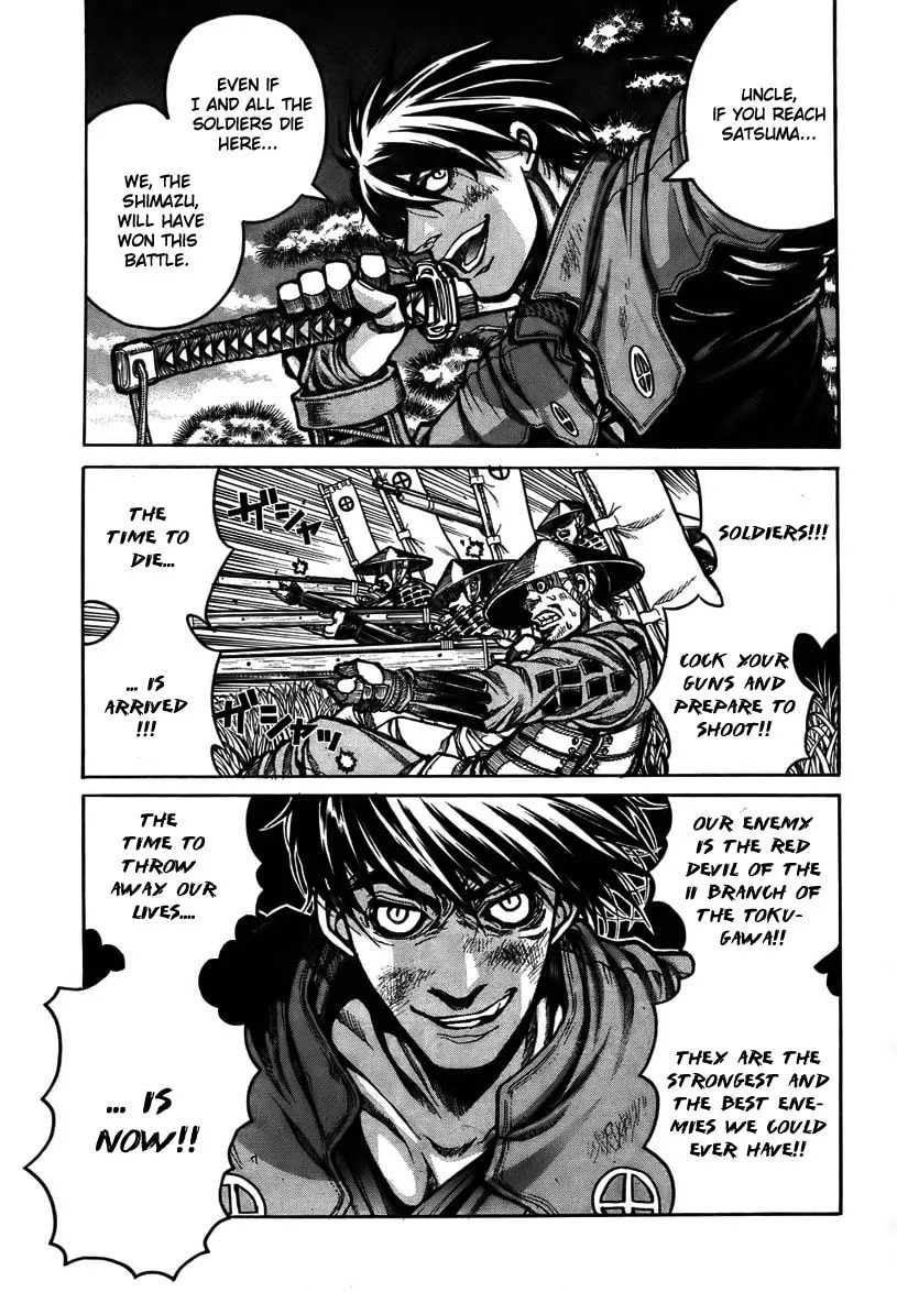 Drifters Chapter 1 page 10 - 