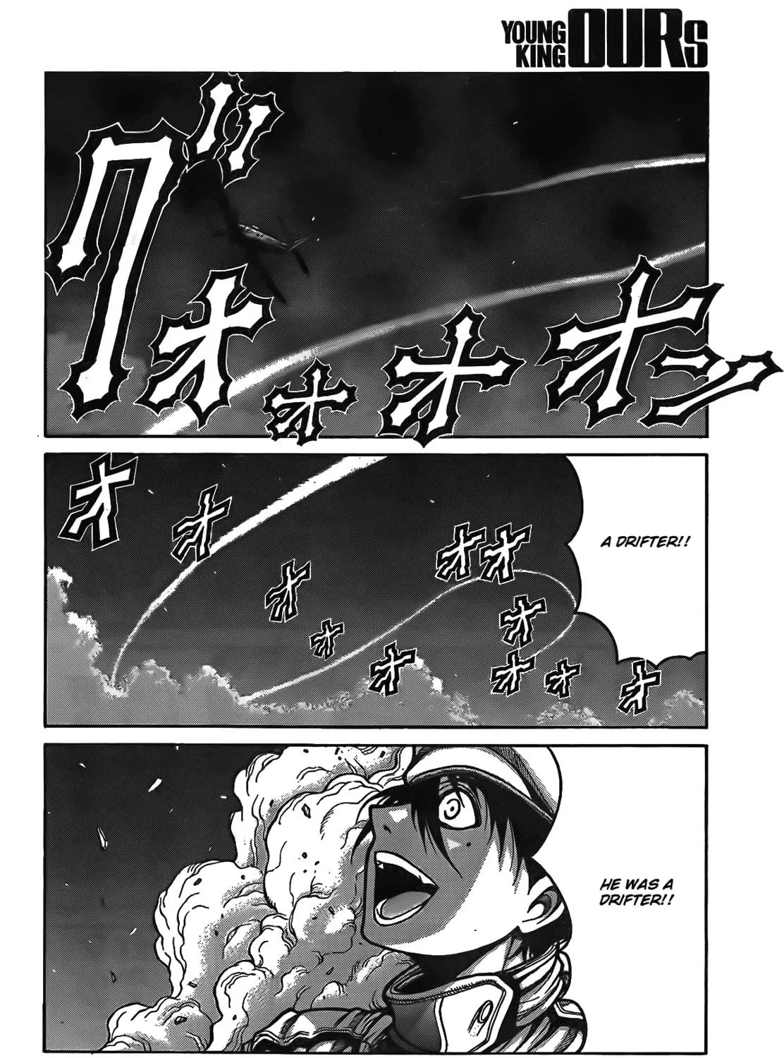 Drifters Chapter 11 page 15 - 