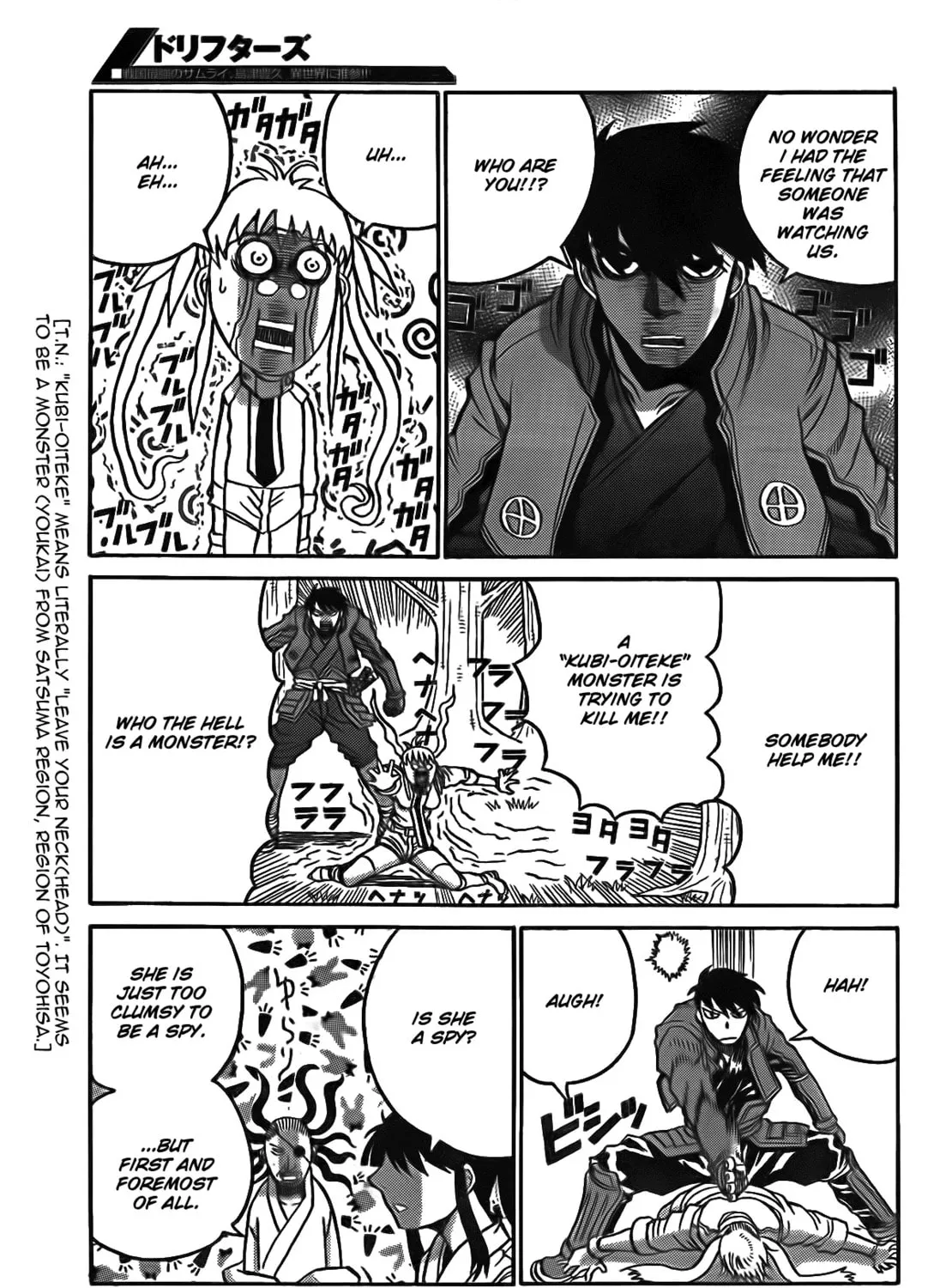 Drifters Chapter 11 page 25 - 