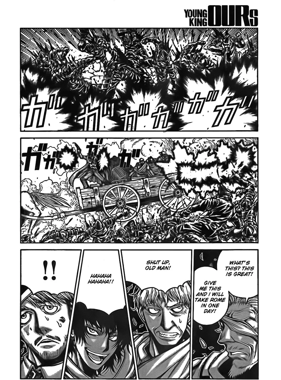 Drifters Chapter 11 page 7 - 