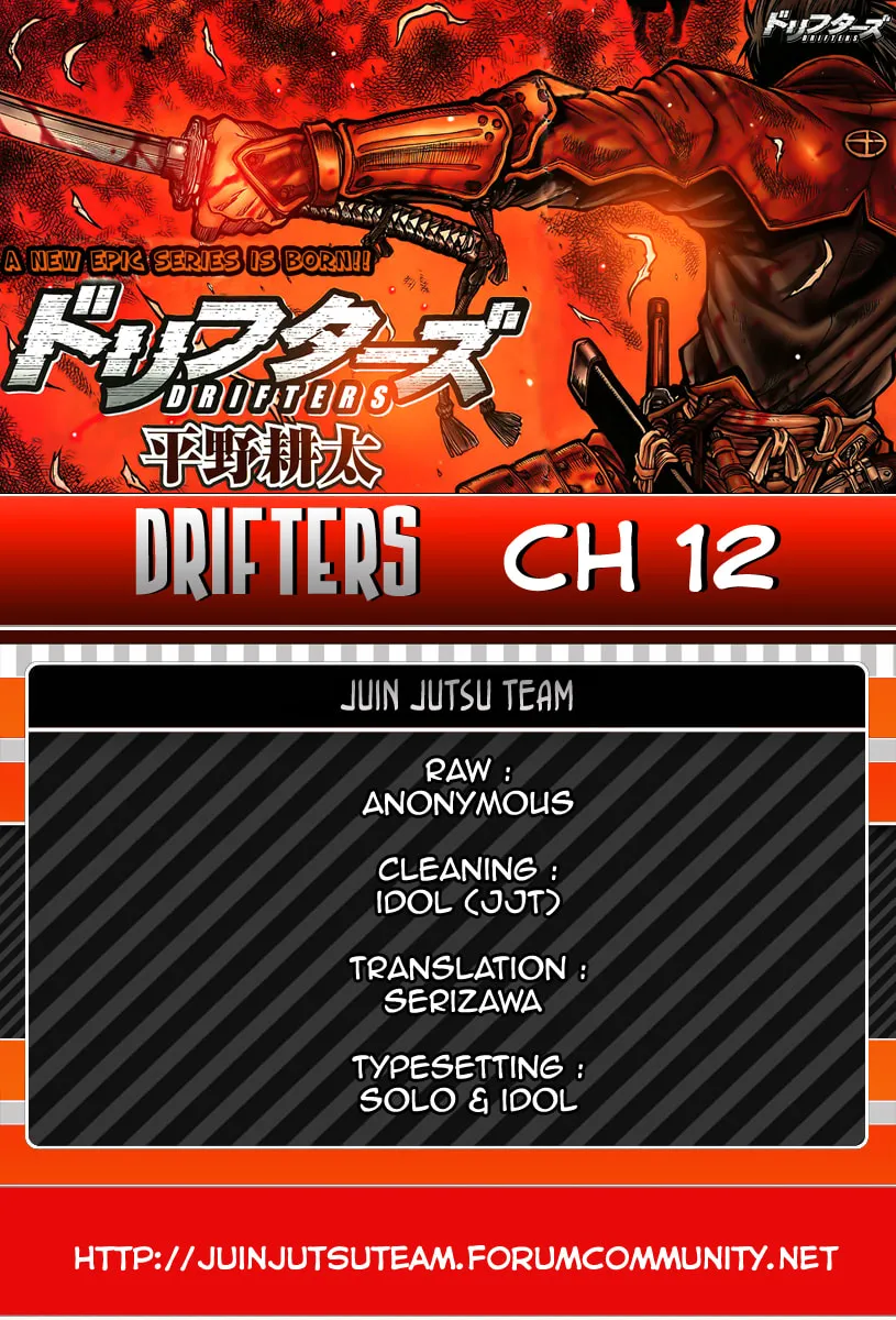 Drifters Chapter 12 page 1 - 