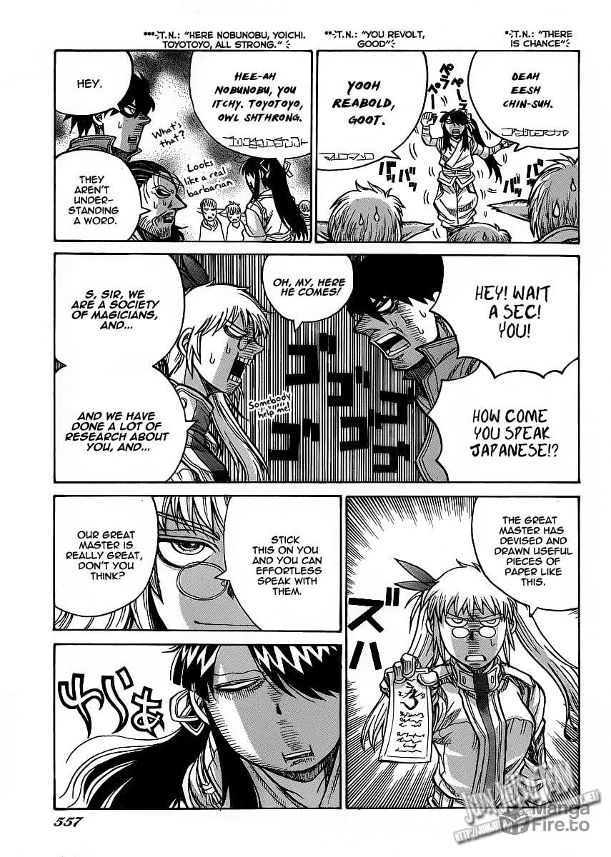 Drifters Chapter 12 page 20 - 