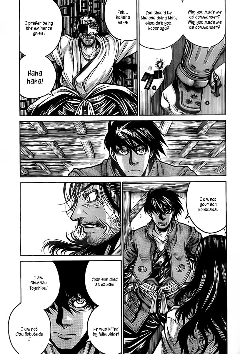 Drifters Chapter 13 page 4 - 