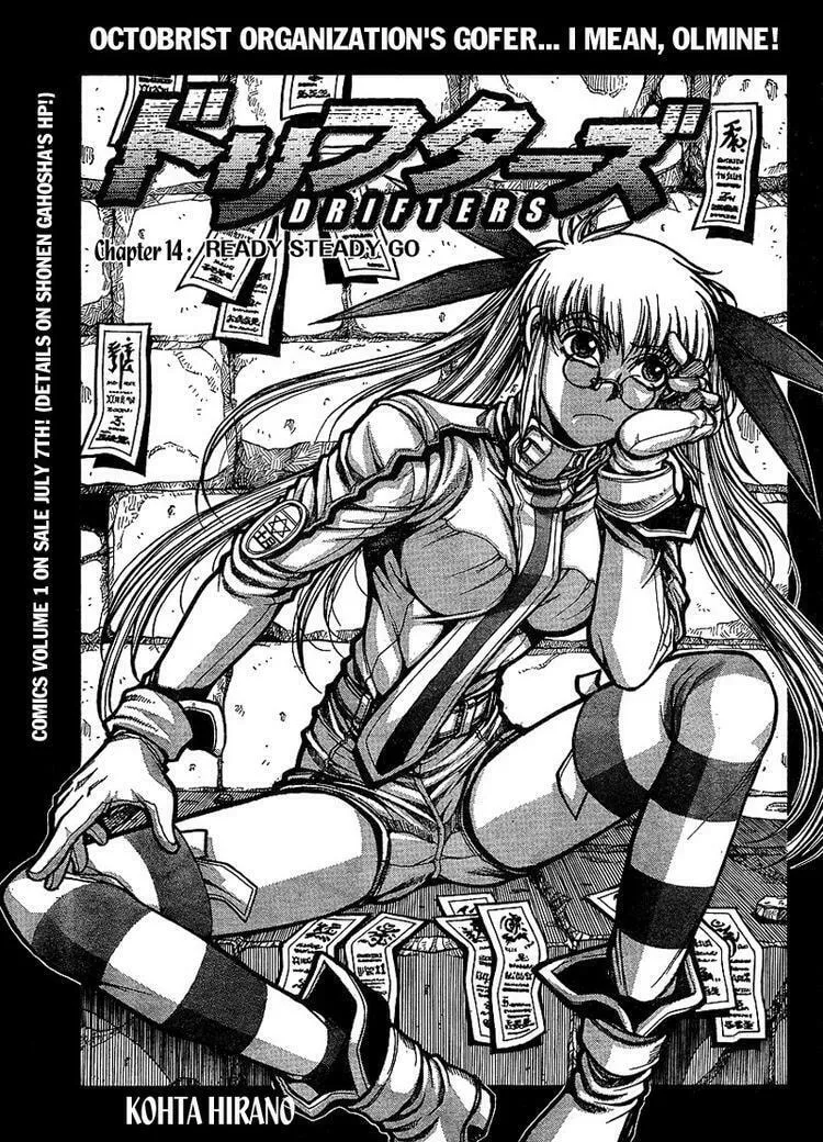 Drifters Chapter 14 page 3 - 