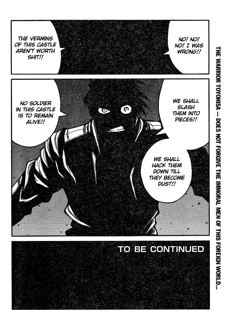 Drifters Chapter 17 page 16 - 