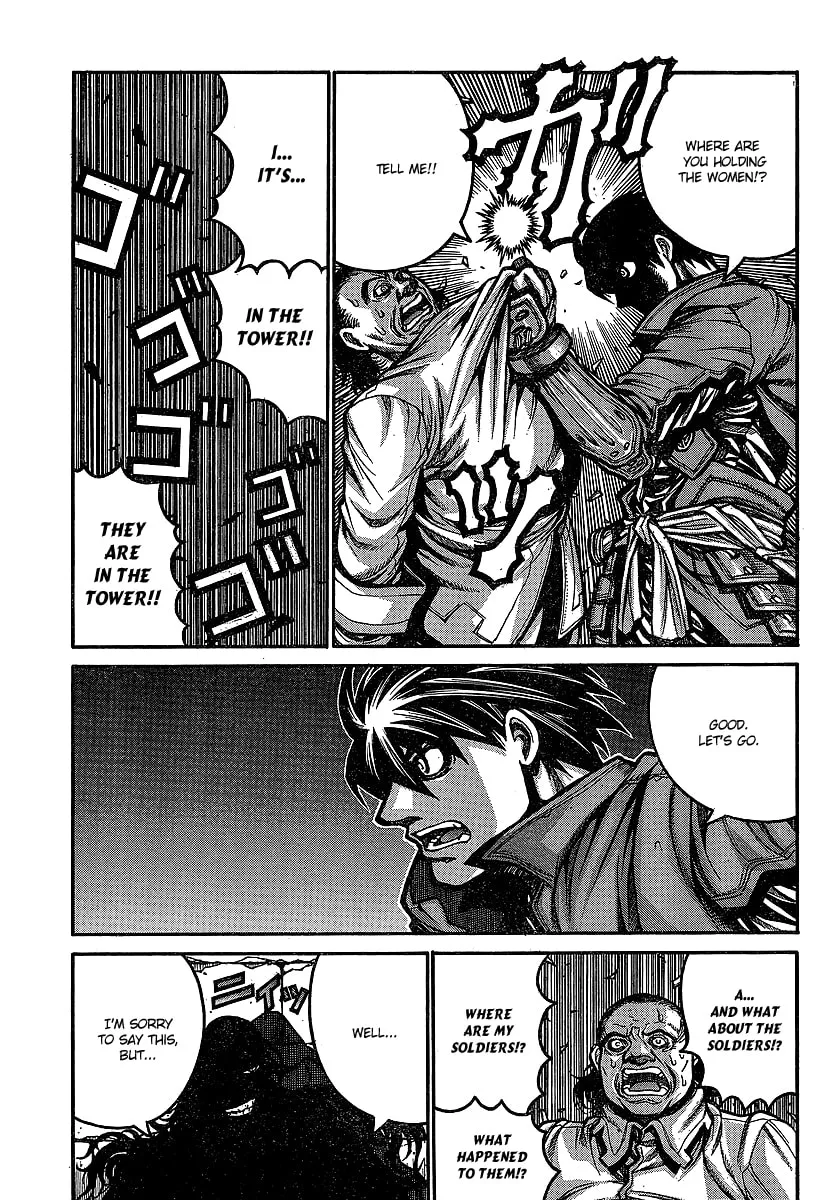 Drifters Chapter 17 page 7 - 