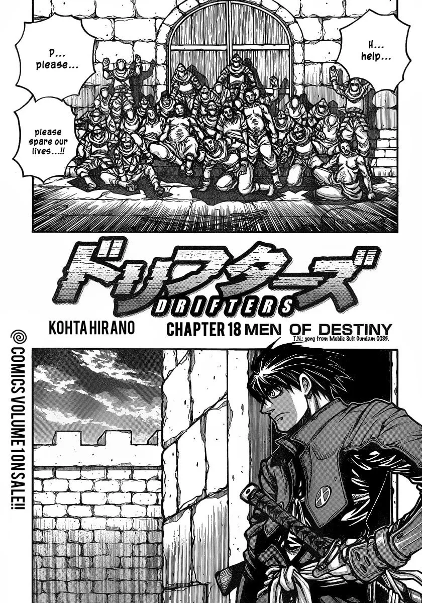 Drifters Chapter 18 page 7 - 