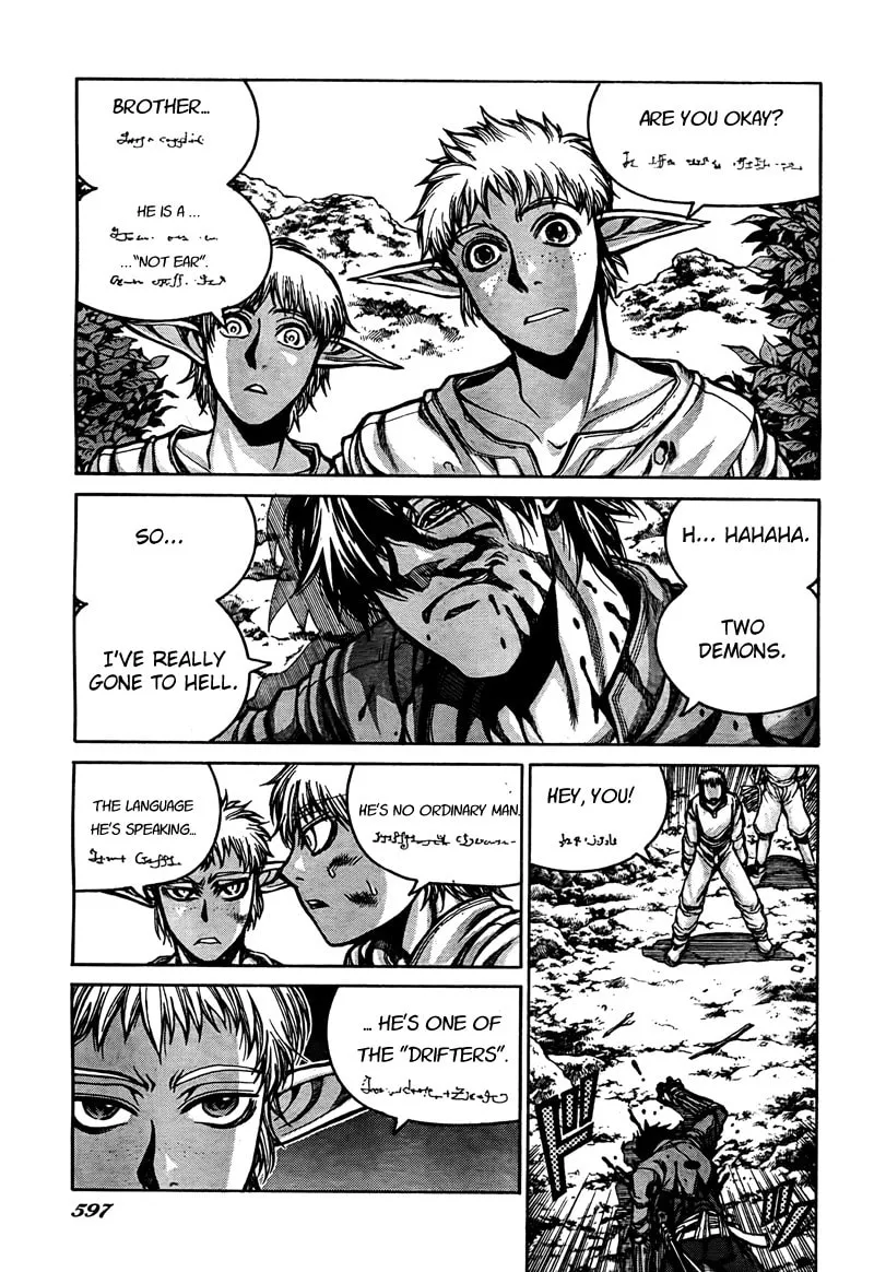 Drifters Chapter 2 page 7 - 