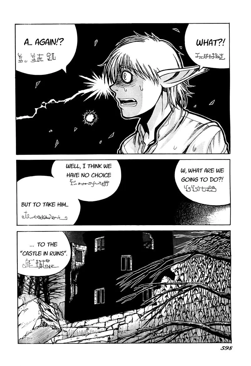 Drifters Chapter 2 page 8 - 
