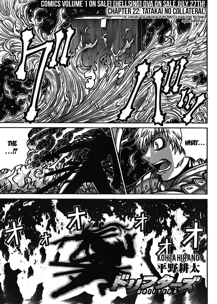 Drifters Chapter 22 page 2 - 