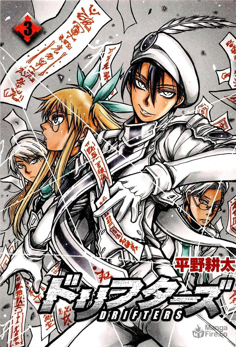 Drifters Chapter 23 page 3 - 