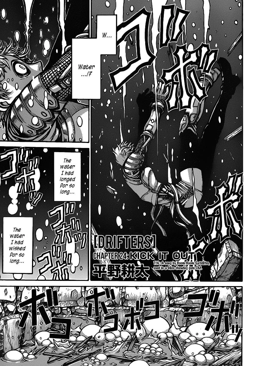 Drifters Chapter 24 page 1 - 