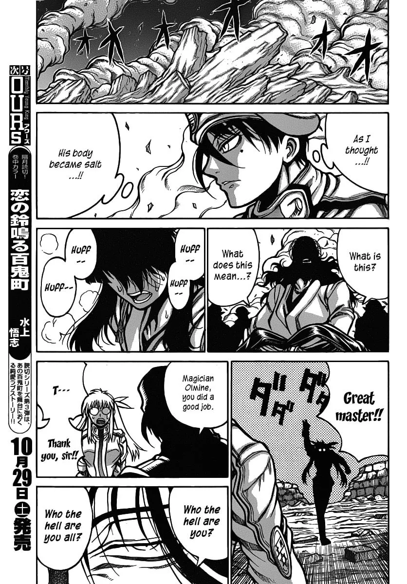 Drifters Chapter 24 page 23 - 