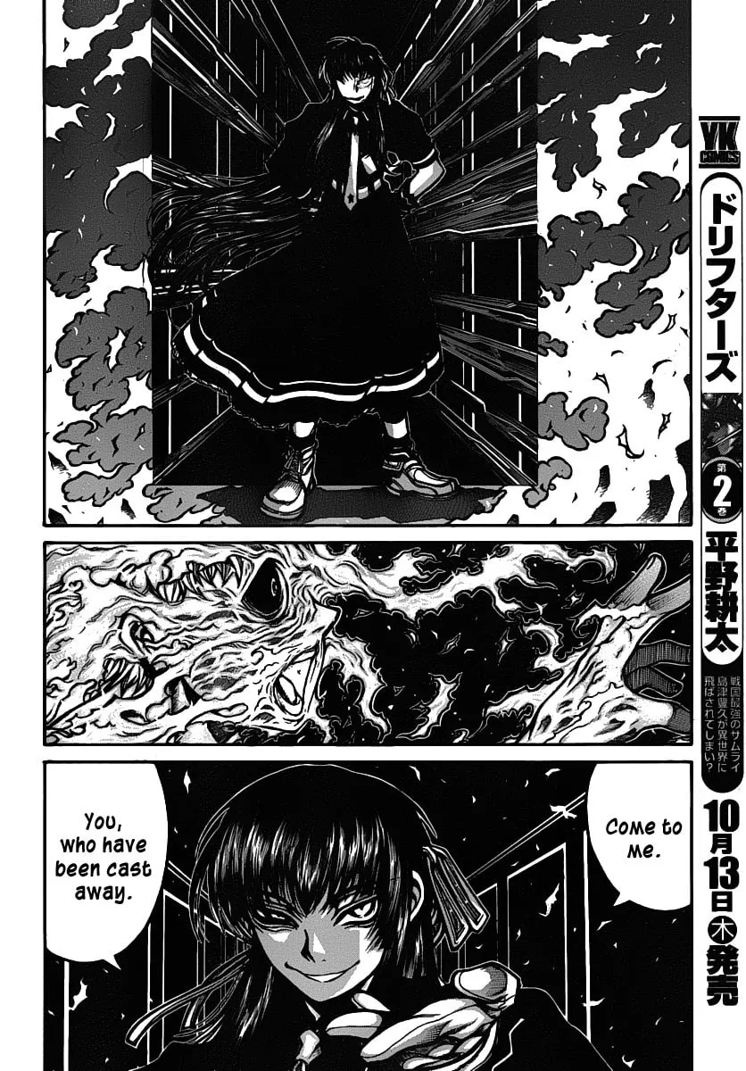 Drifters Chapter 24 page 4 - 