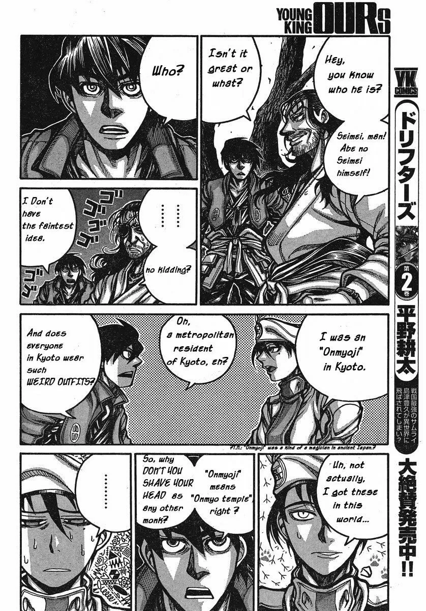 Drifters Chapter 25 page 2 - 