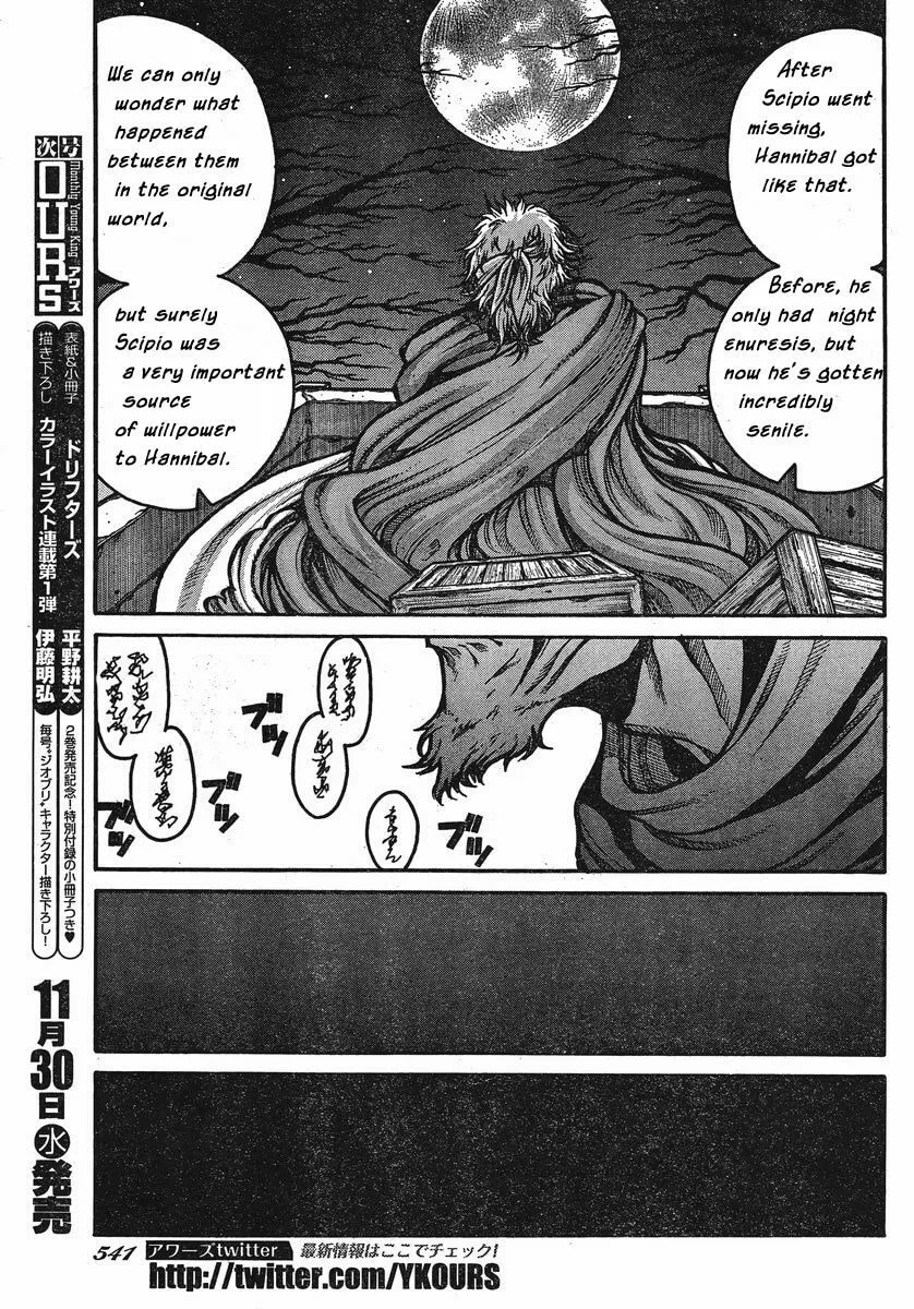 Drifters Chapter 25 page 11 - 