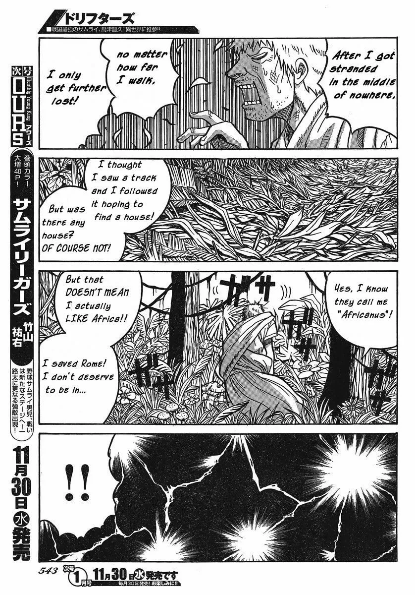 Drifters Chapter 25 page 13 - 