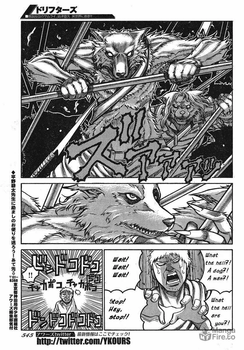 Drifters Chapter 25 page 15 - 
