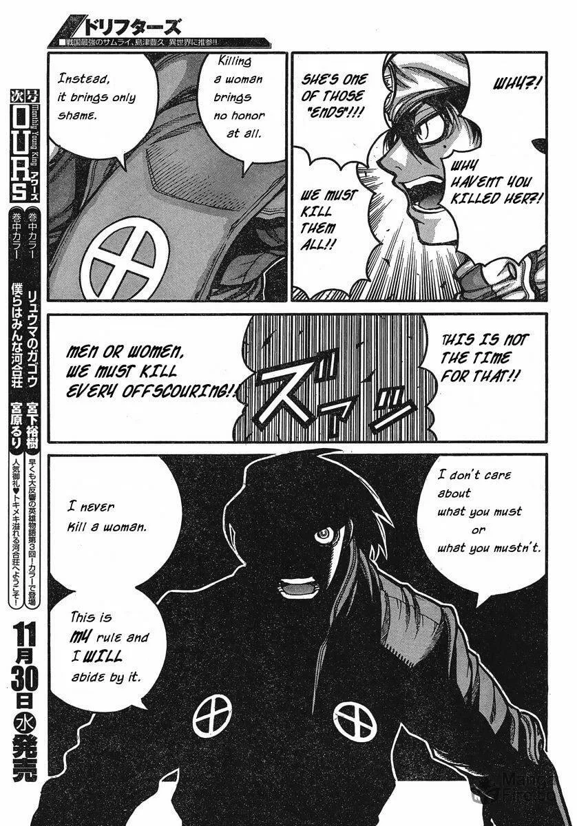 Drifters Chapter 25 page 5 - 