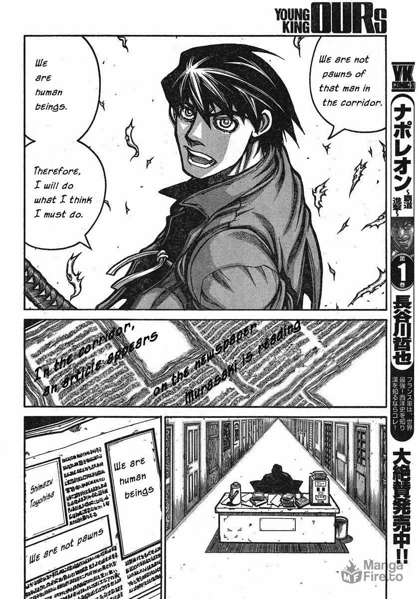 Drifters Chapter 25 page 6 - 