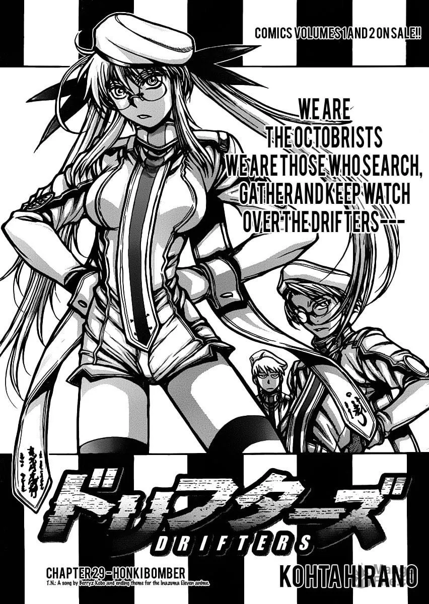 Drifters Chapter 29 page 3 - 