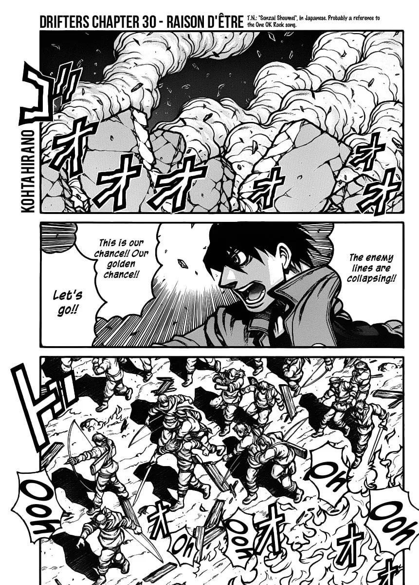 Drifters Chapter 30 page 1 - 