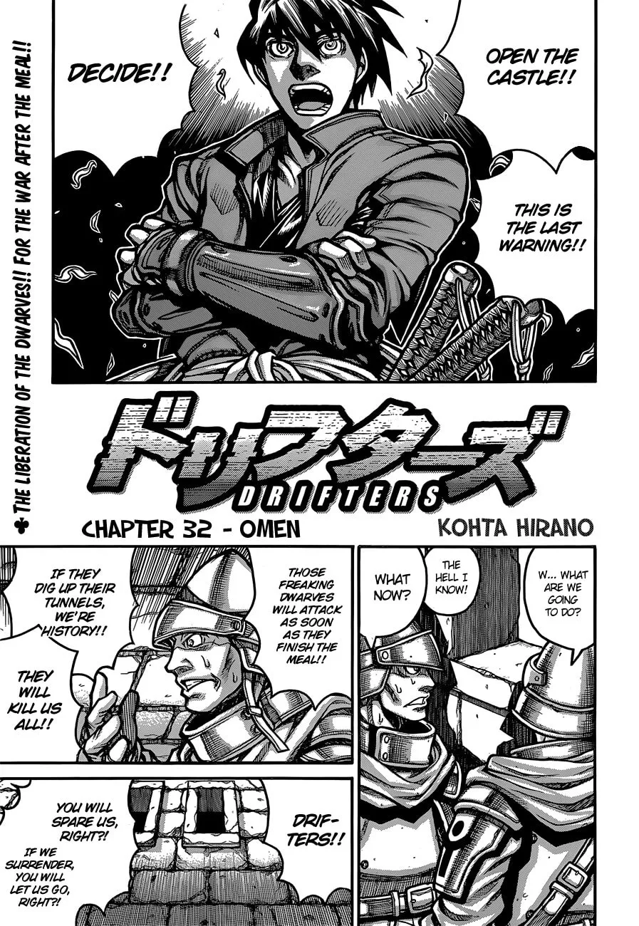 Drifters Chapter 32 page 2 - 